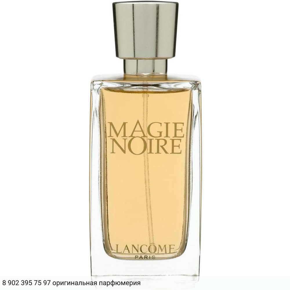 Magie Noire
