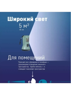 Фонарь ручной КОСМОС KOC123B мощность 1Вт