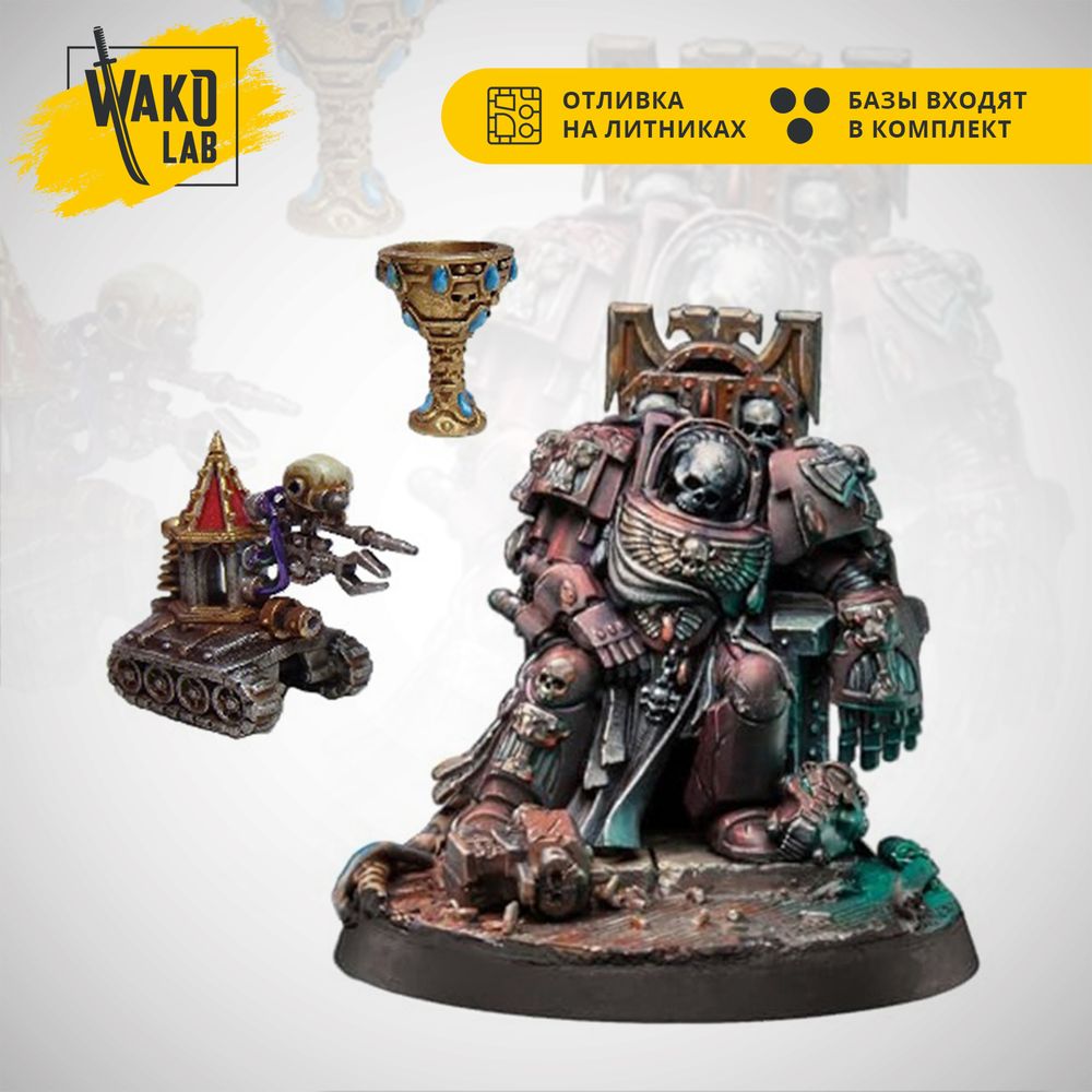 Accessory - Space Hulk 2014