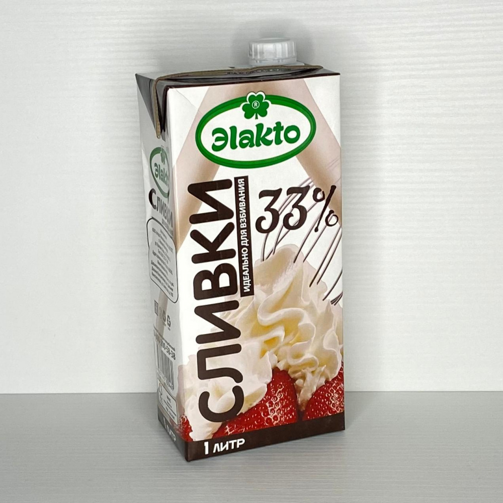Сливки животные "ЭЛАКТО 33%" 1л/упак