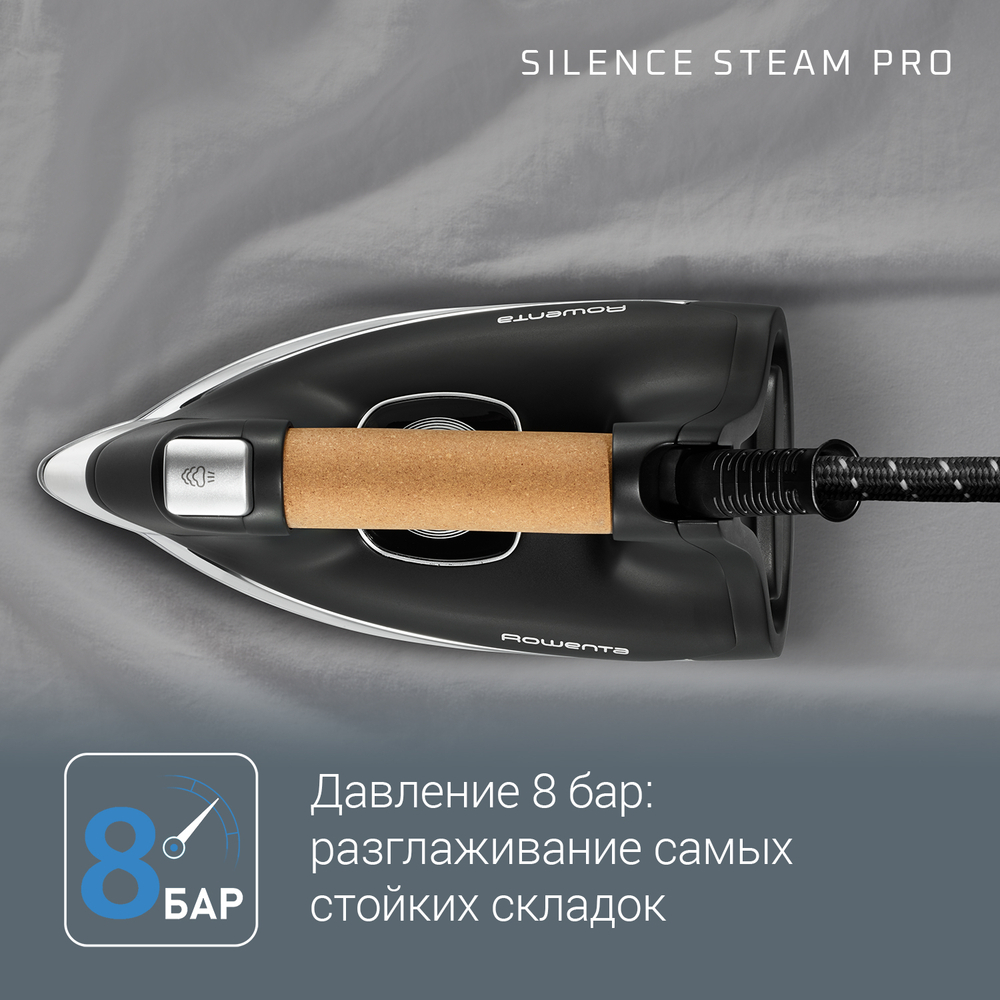 Парогенератор Rowenta Steam Pro DG9266F0