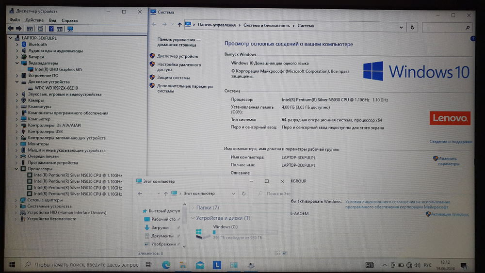 Ноутбук Lenovo Pentium/4Gb/IdeaPad 3 14IGL05 81WH0033RU/Windows 10