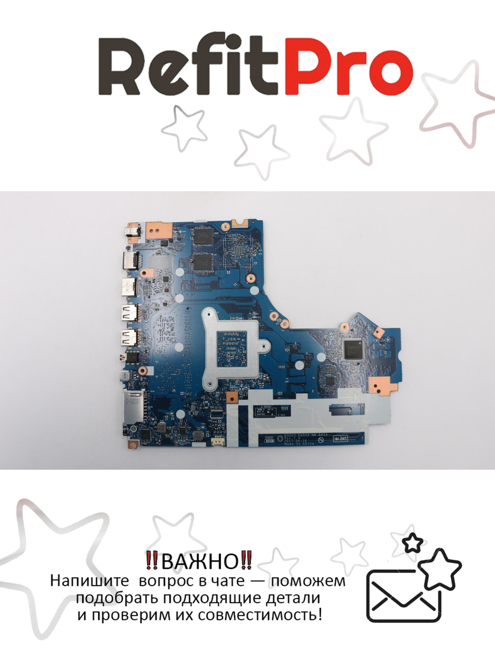 Материнская плата для ноутбука Lenovo ideapad 330-15IKB NM-B45 Intel core I7-8550U Radeon 530 4G 4G WIN (5B20R19885), оригинал