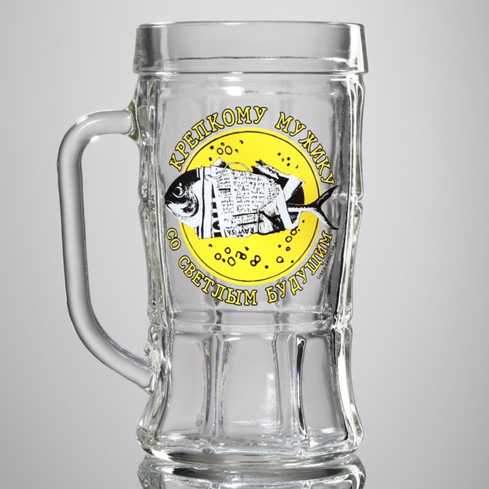 Кружка пивная с надписью «Крепкому мужику, со светлым будущим», 500 мл
