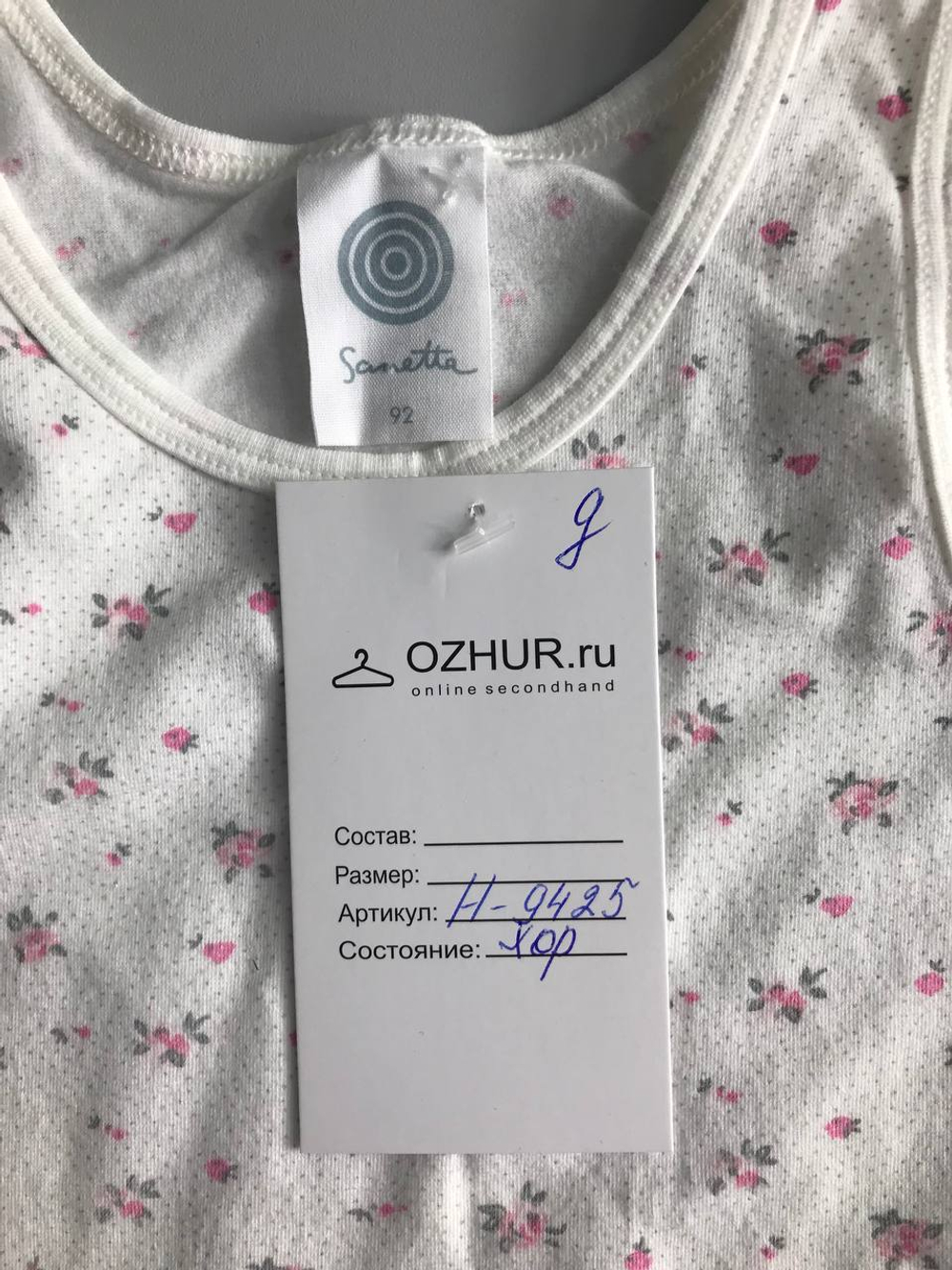 Майка Sanetta с цветочками, визуально на 2 года