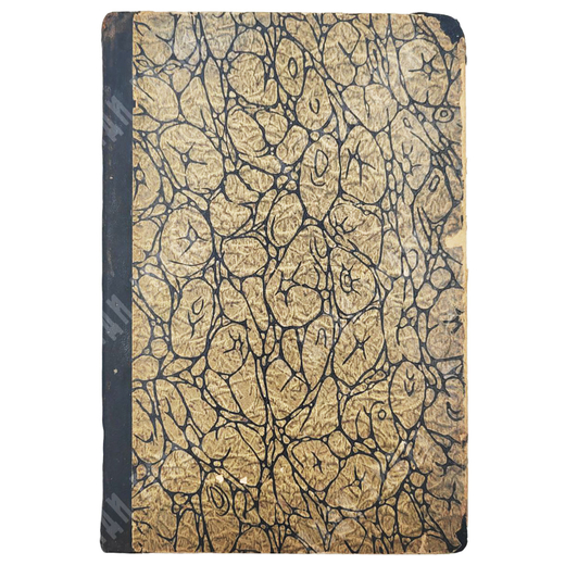 Мигулин П. П. Настоящее и будущее русских финансов. — Харьков: Тип. «Печатное дело», 1907