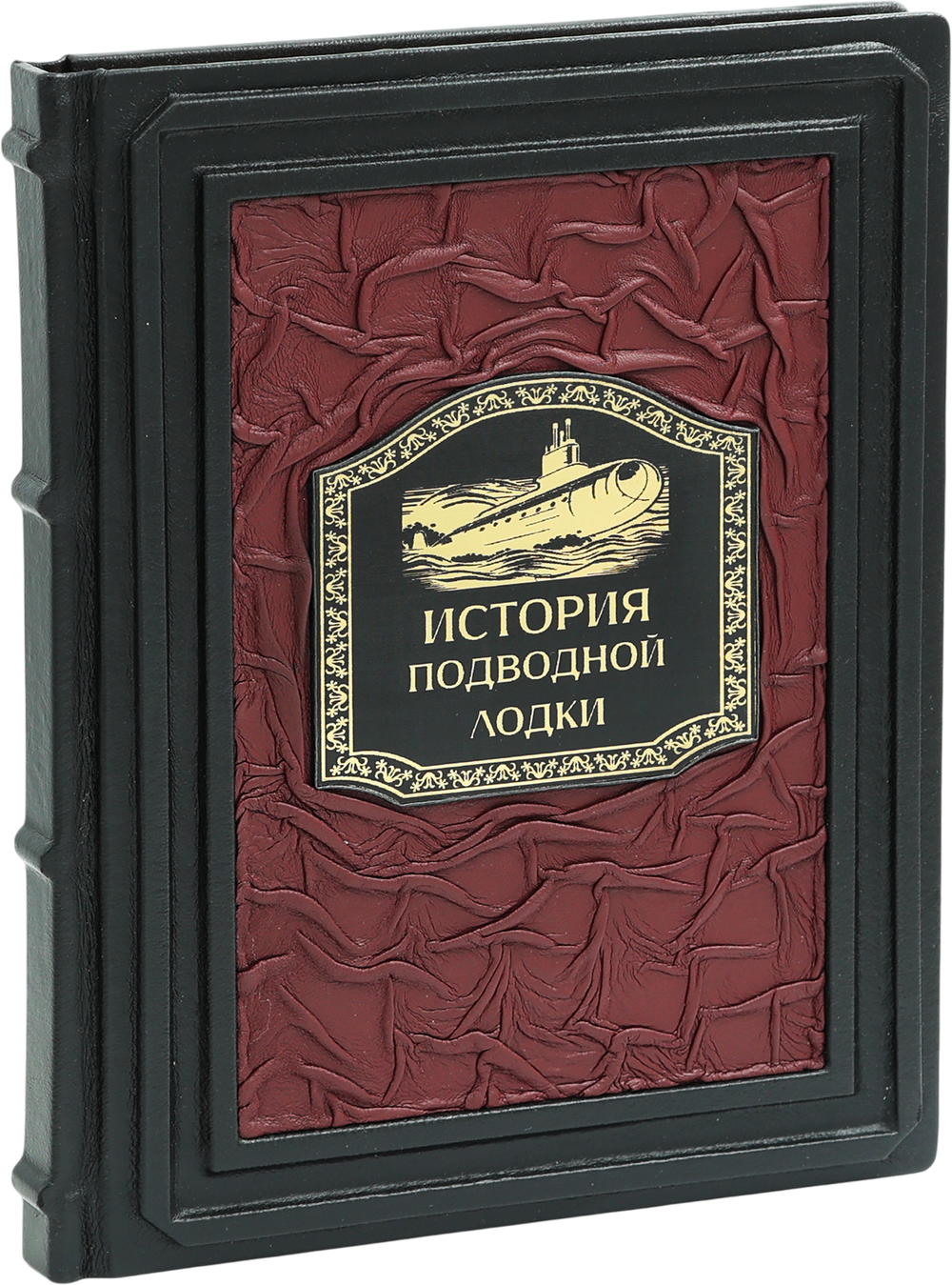 История подводной лодки