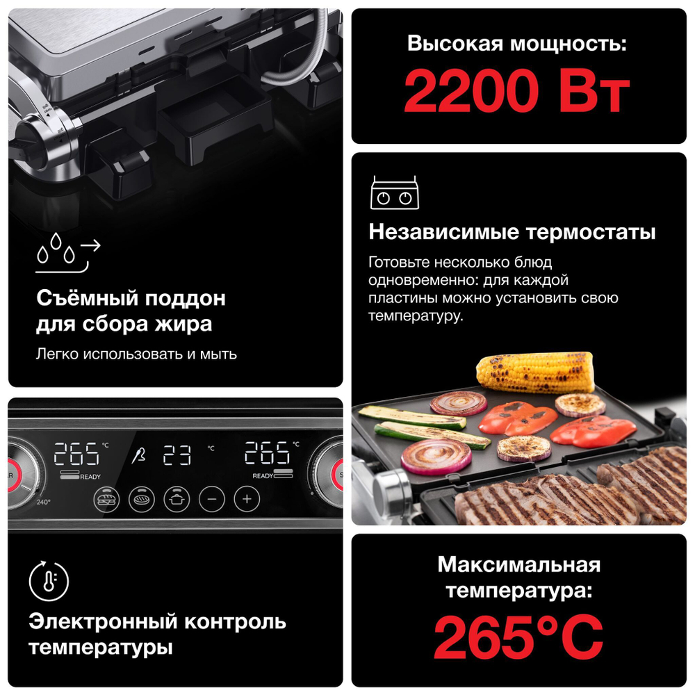 Электрический гриль Braun CG9167