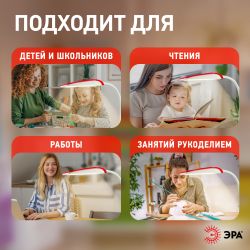 Настольный светильник ЭРА NLED-447-9W-R светодиодный красный