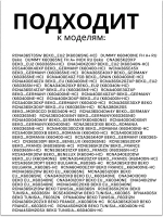 Крышка 5740380200 Beko