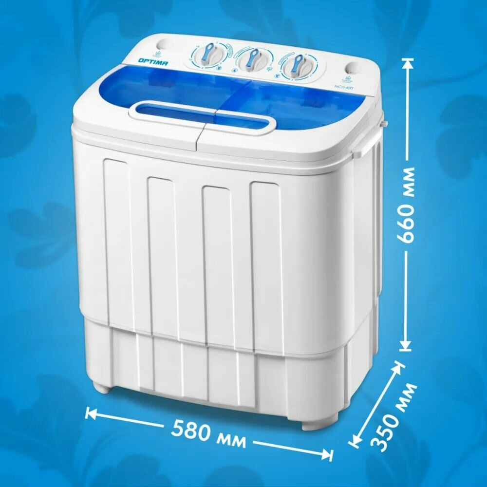 Стиральная машина OPTIMA МСП-40П