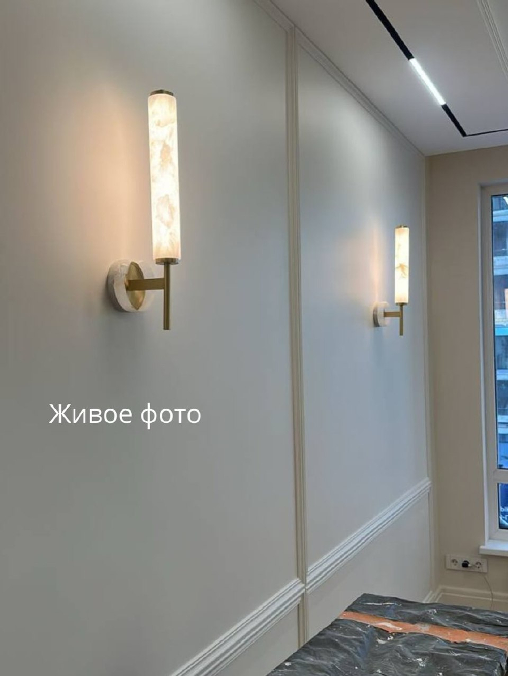 Настенный светильник в современном стиле