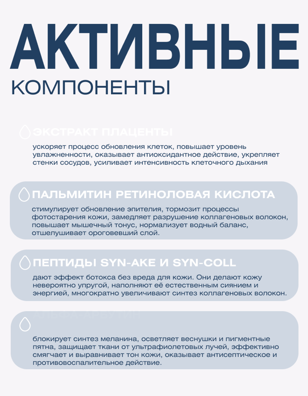 Осветляющие тканевые патчи для глаз Spa Treatment UMB Stretch & Sheet, 60 шт