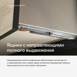 BC2008.1 Шкаф навесной Черный Дуб Гладстоун Серо-бежевый/ Ручка серая