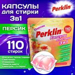 Капсулы для стирки белья, концентрат, GIGA PACK, 3 в 1 с кондиционером, ПЕРСИК, 110 шт., PERKLIN (ПЕРКЛИН), 609785
