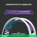Наушники Logitech G733 белый (981-000883)