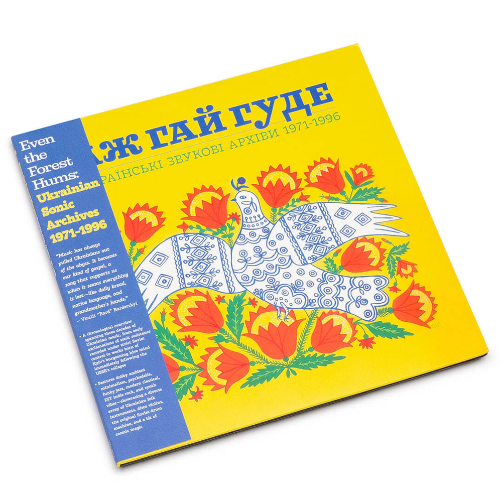 V/A - Even The Forest Hums - USA, Black 2LP