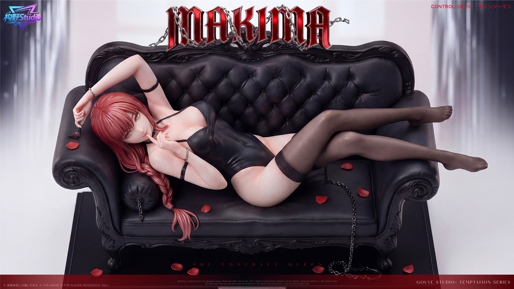 Макима / Makima