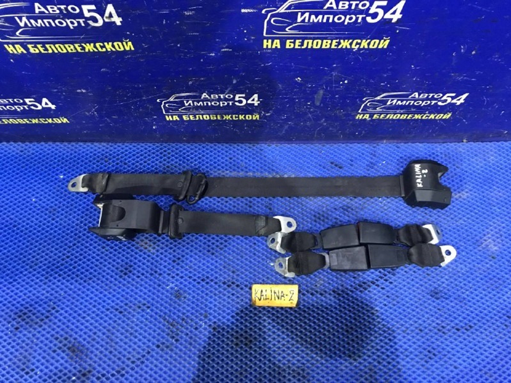 Ремни безопасности задние LADA KALINA 2006