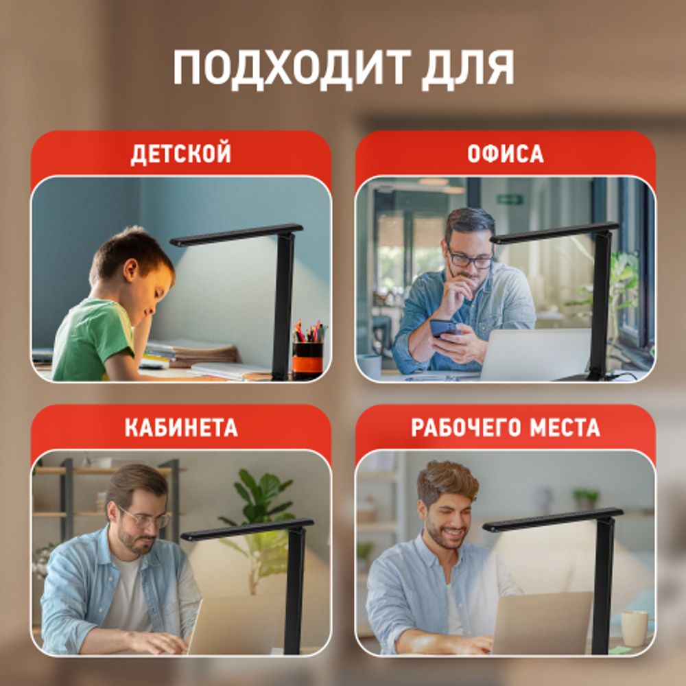 Настольный светильник ЭРА NLED-502-11W-BK светодиодный с RGB ночником черный