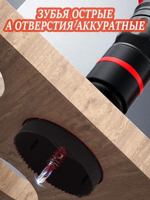 Шаблон для врезки дверных замков,Установите замок на дверной набор инструментов набор коронок 25 и 54мм