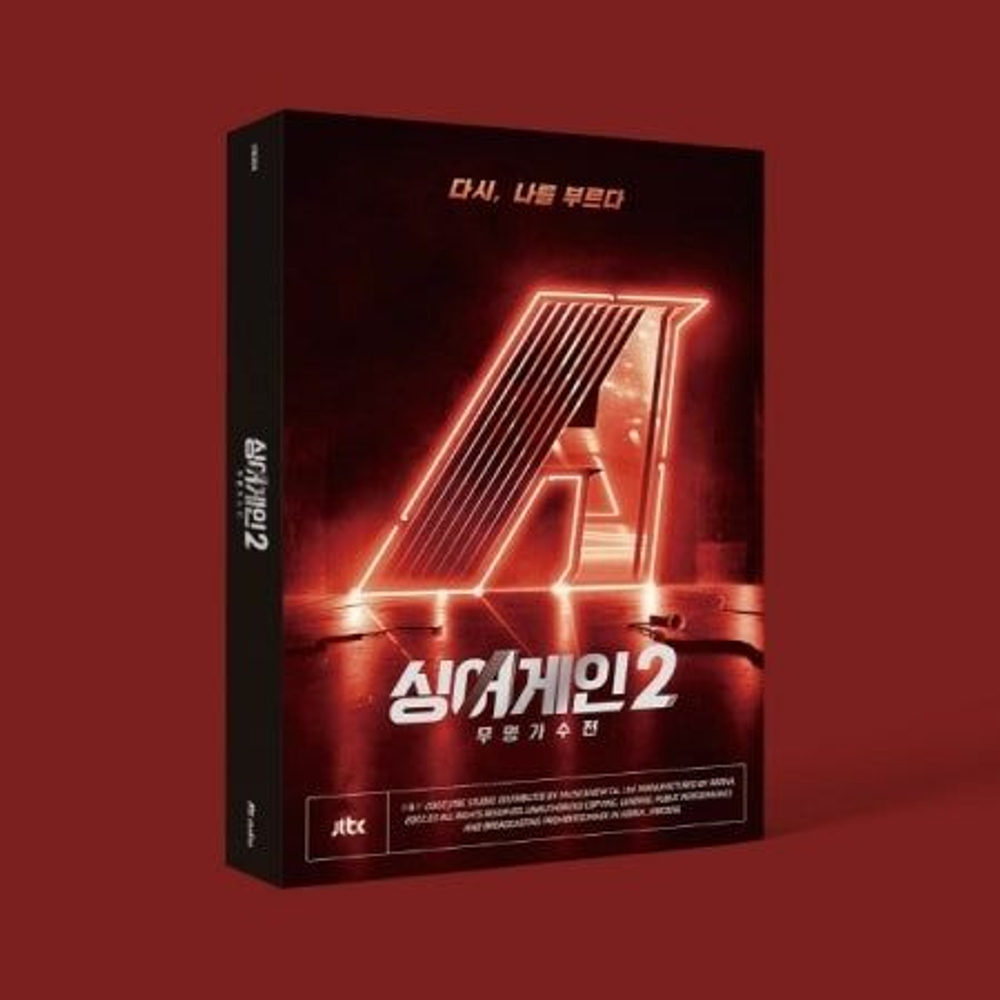 Альбом UNKNOWN SINGER Sing Again 2 OST (4CD)