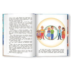 Стоп Угроза. Безопасный город