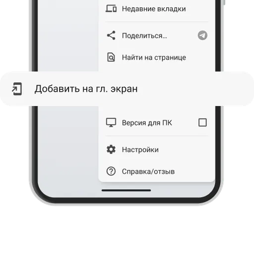 Шаг 3 Шаг 3
