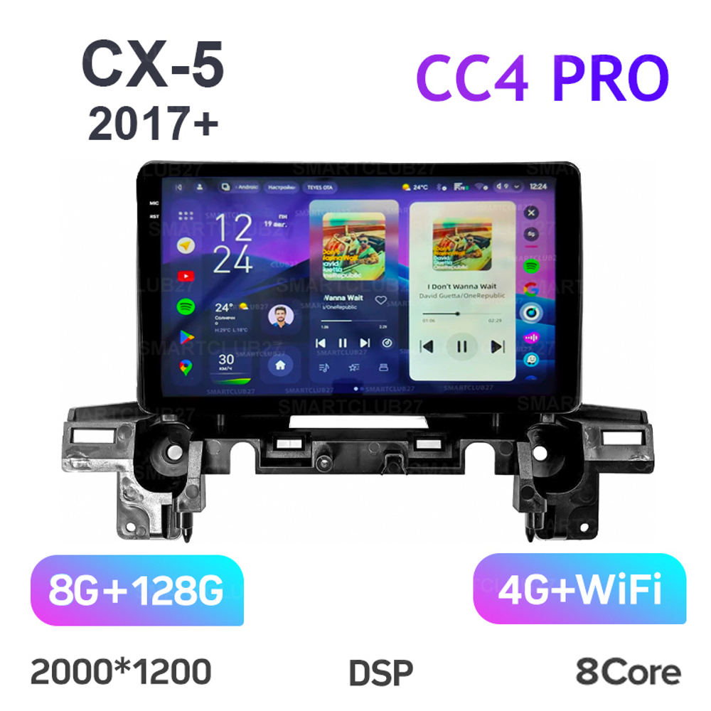 Teyes CC4 Pro 9" для Mitsubishi CX-5 2017+