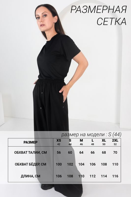 БРЮКИ LIME. PROF