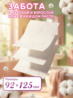 Туалетная бумага Plushe Premium Aroma «Pearl&Cotton» 3 слоя, 48 рулонов