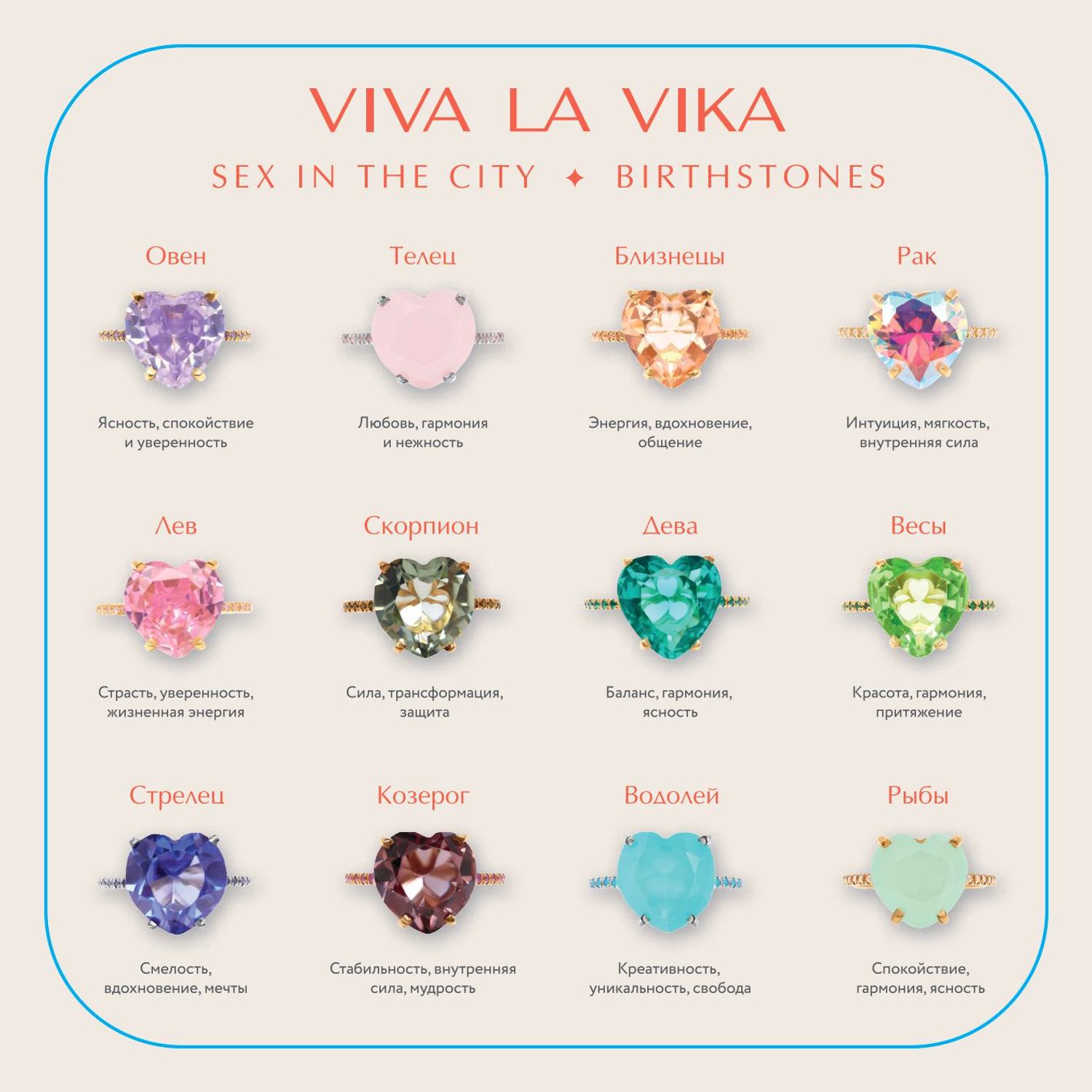 Кольцо Sex in the City Ring – Pink