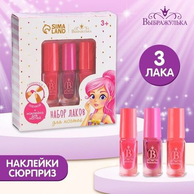 Набор детских лаков «Крутышка» (Цвет: не задано)