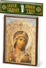 Икона БМ "Невская Скоропослушница" 6х9 на МДФ-6