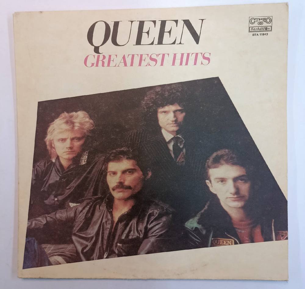 Queen Greatest Hits (Bulgaria 1LP)