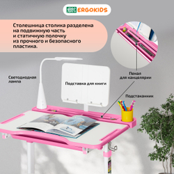 Детский стол и стул Ergokids Krona