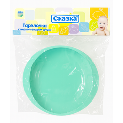 Тарелка детская Сказка с нескользящим дном