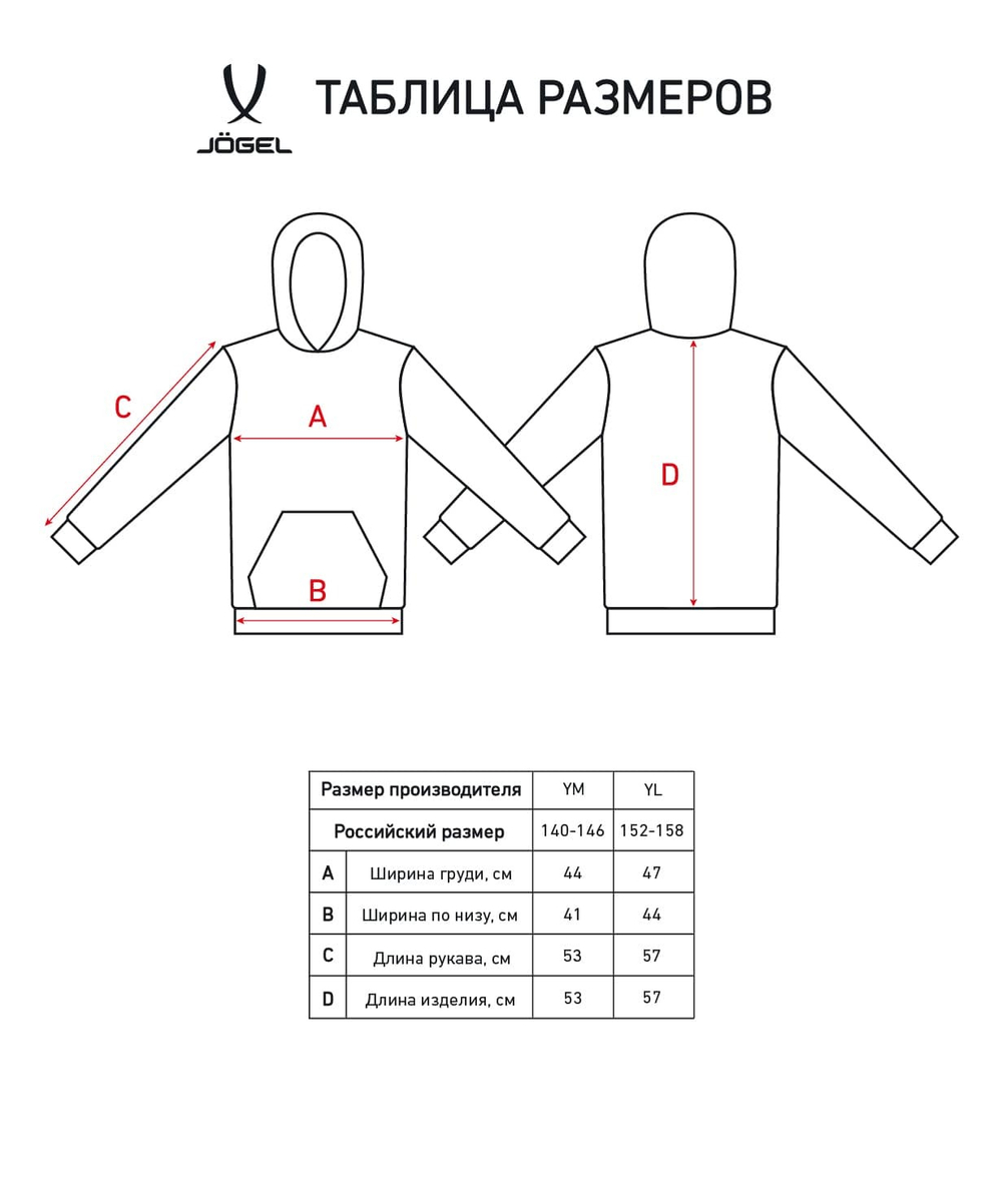 Худи ESSENTIAL Terry Hoodie, красный, детский