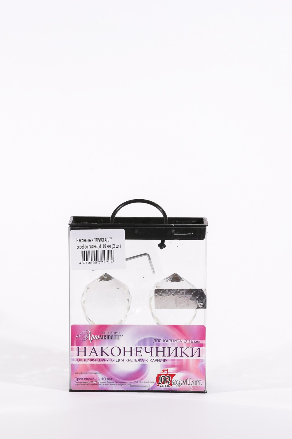 Наконечник АМ Кристалл 16мм, серебро глянец