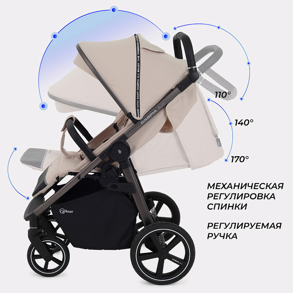 Детская прогулочная коляска Rant Caspia 2.0 2025 Beige