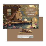 Альбом для рисования А4 40л., Alingar, на скрепке, мелованный картон (стандарт), 100 г/м2, "Капибара", 2 дизайна в пленке т/у