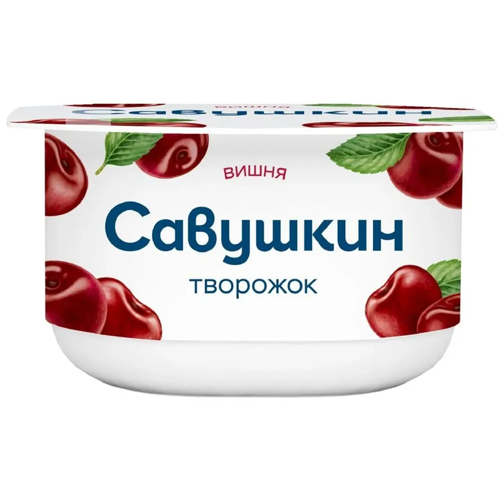 Творожок "Савушкин" вишня 120г