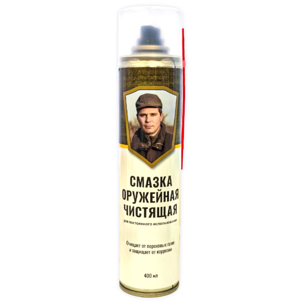 Смазка оружейная