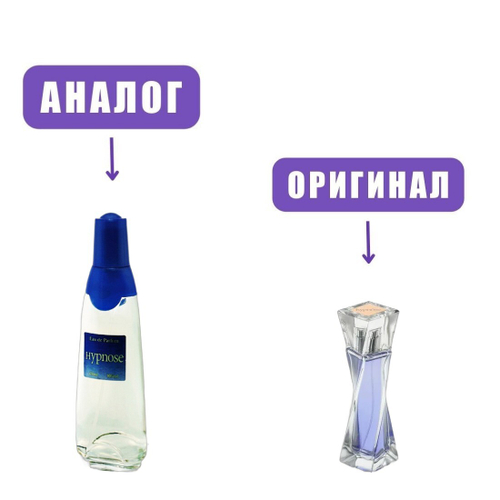 a ASCANIA Hypnose edP 50ml lady