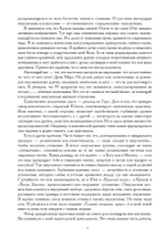 К Новому Эону. Беседы о важном