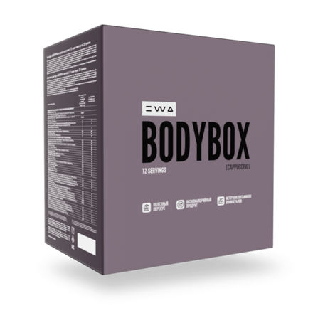 BODYBOX [Капучино]