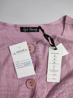 Кардиган GIRL DREAM розовый 44-46 размер, новый