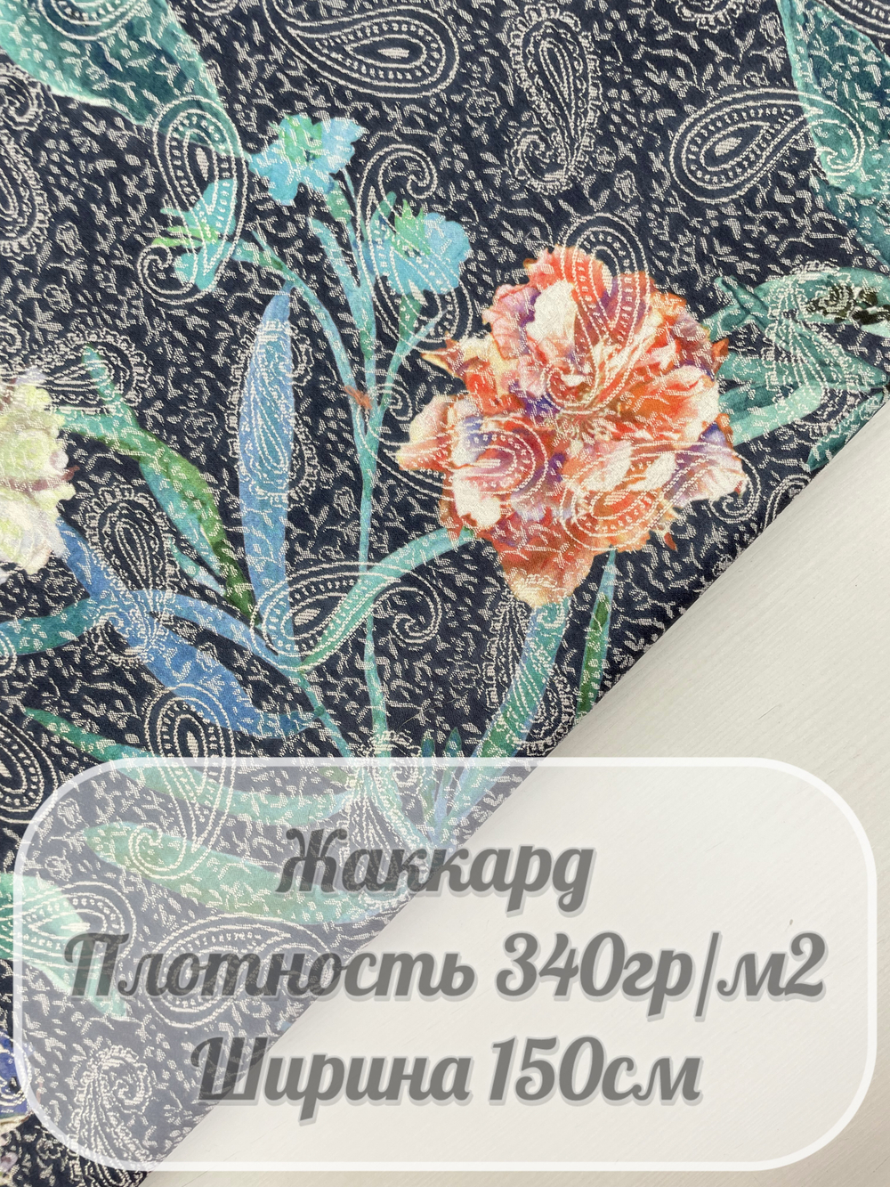 Хлопок жаккард с набивными огурцами (серый)