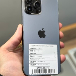 Apple iPhone 13 Pro Max 128gb