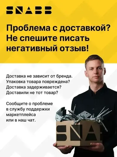 SNABB / Саморез фосфатированный по дереву редкий шаг 3.5х19 (Упак (500 шт))